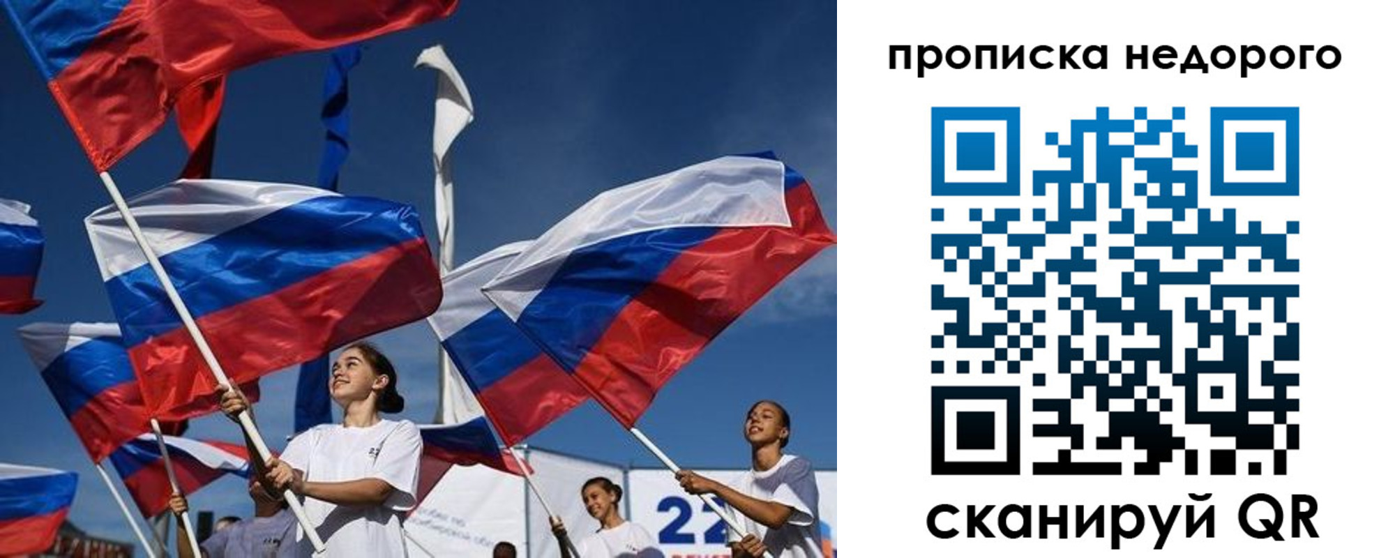 регистрация для школы в Шарыпово